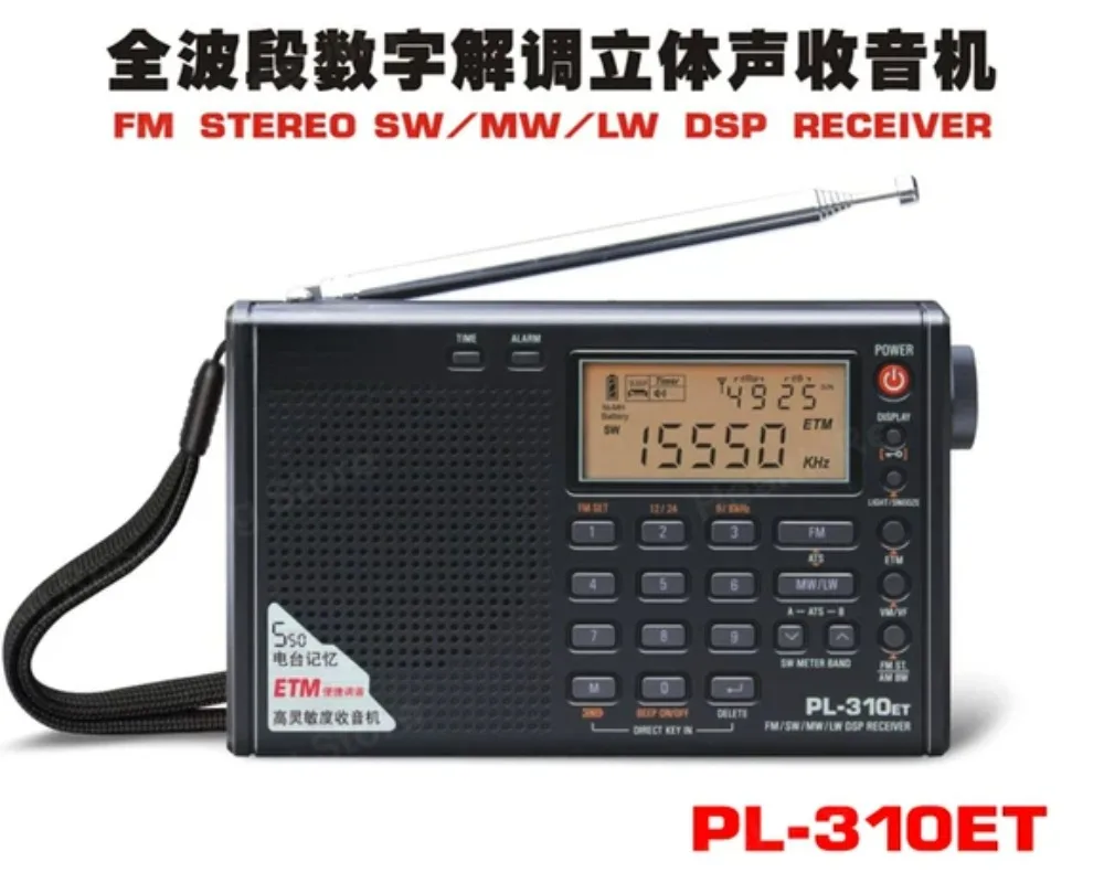 PL-330 FM/MW/SW/LW SSB DSP Radio banda completa Receptores Radio portátiles multifuncionales Radio alta sensibilidad PL330