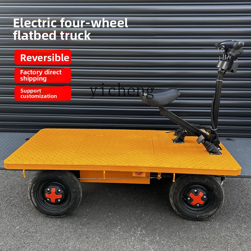A2-2  electric flatbed truck construction site pulling cargo load four-wheel upside down donkey warehouse transport truck