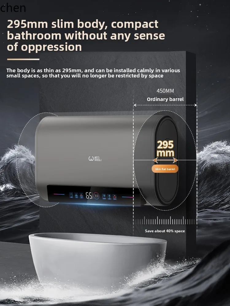 ZML electric water heater electric household bath flat bucket water storage type first-class energy efficiency and energy saving