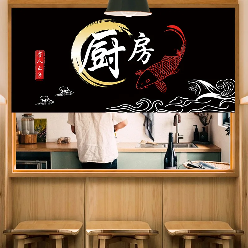 VIKAMA Oriental Koi Carp Hanging Curtain Retro Wave Pattern Noren Curtain for Kitchen Opening Cafe Shop Decor
