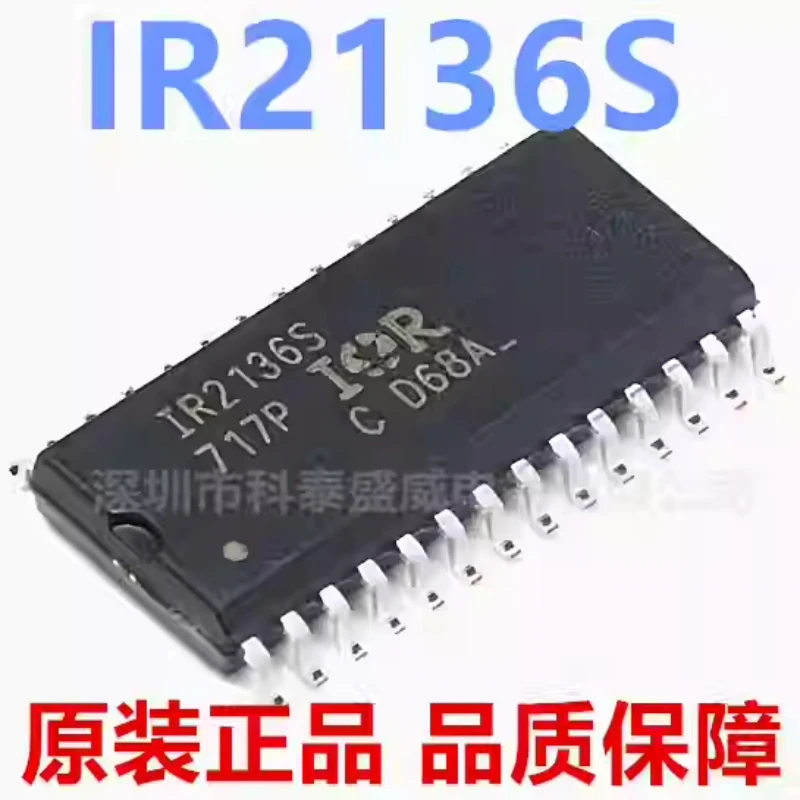 Brand new original IR2136 IR2136S IR2136STRPBF SOP-28 three-phase bridge driver