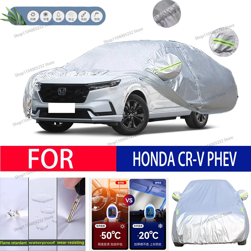 

For HONDA CR-V PHEV Car clothing sun protection snow prevention antifreeze car protective cover auto cover