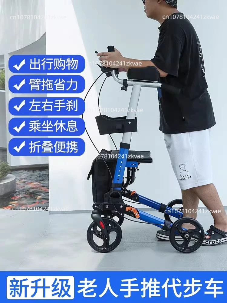 Elderly Walking Aid Elderly Four-wheeled Walker Cart Foldable Hand Push Help Anti-drop