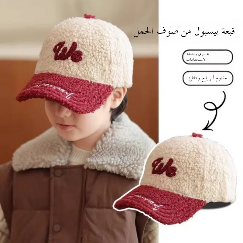 

Детская бейсболка из овечьей шерсти с буквенным принтом, теплая, универсальная, осенне-зимняя, регулируемая, с круглой тульей