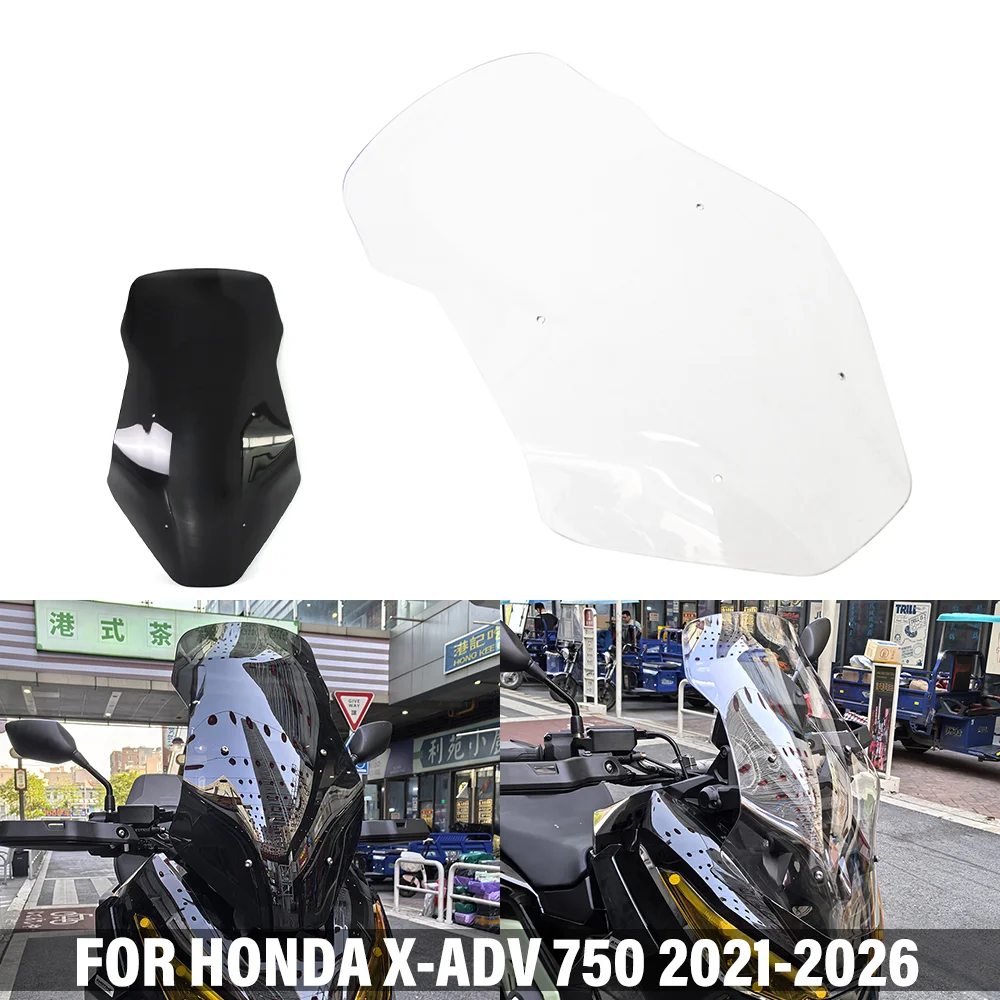 

Регулируемый передний ветровой щиток/дефлектор для мотоцикла HONDA X-ADV 750 2021-2026: Защитный экран и аксессуары