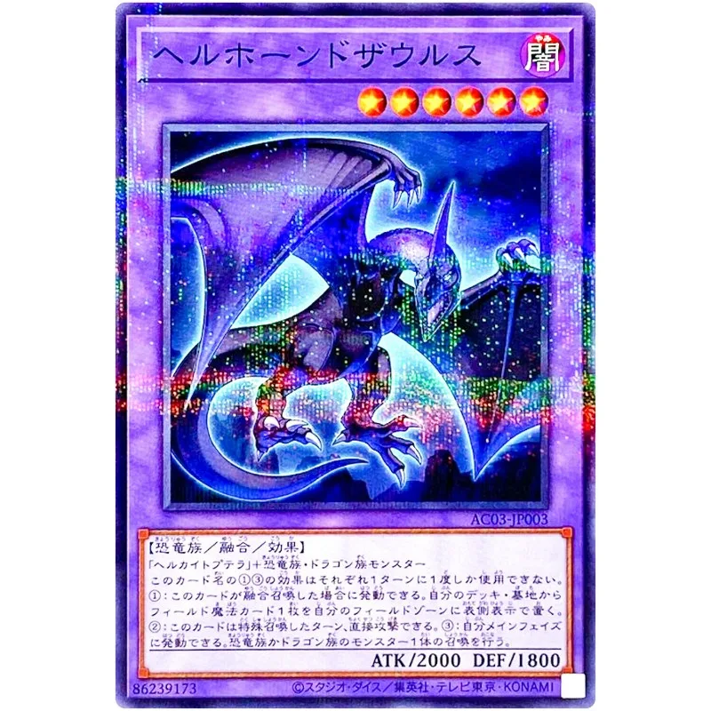 Yu-Gi-Oh Horned Saurus - Normal Parallel AC03-JP003 Animation Chronicle 2023 - YuGiOh OCG Card Collection (Original) Gift Toys