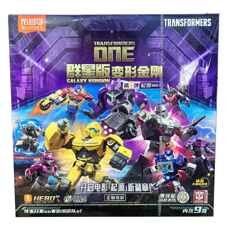 Blokees Transformers Stars Version 7 Origin Megatron Building Blocks Set Blind Box Gift for Kids