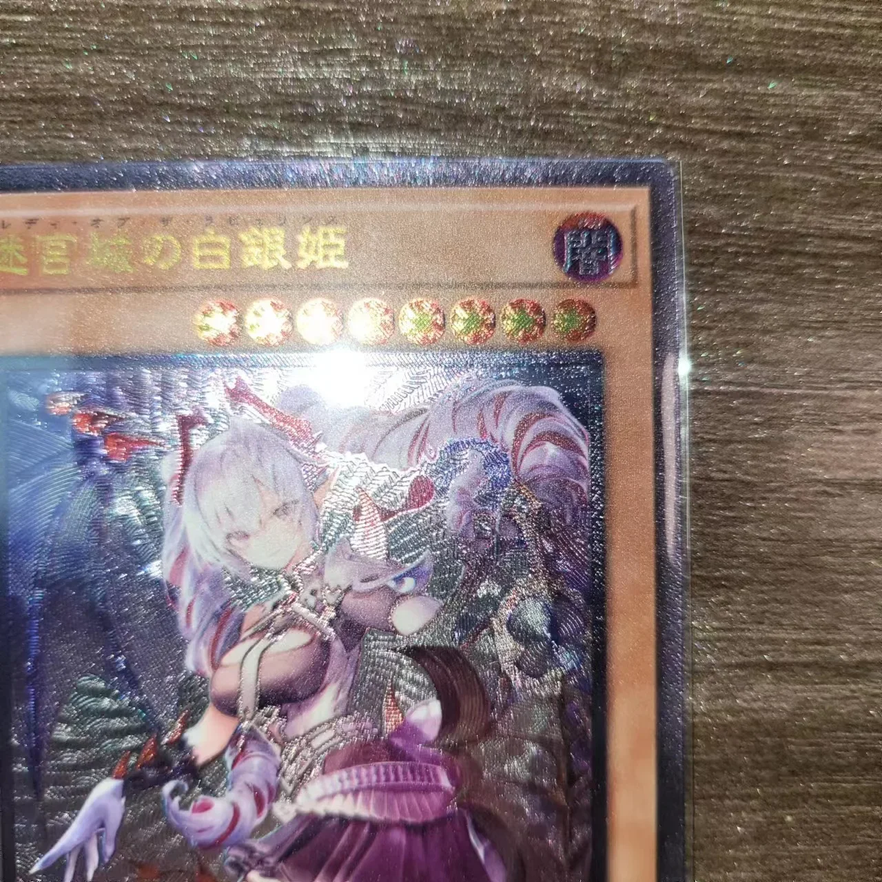 Yu Gi Oh Ultimate Rare Card, Dael-JP030, Lady Labrynth of the Silver Castle, Presente das Crianças, Brinquedo de Coleção, Não original