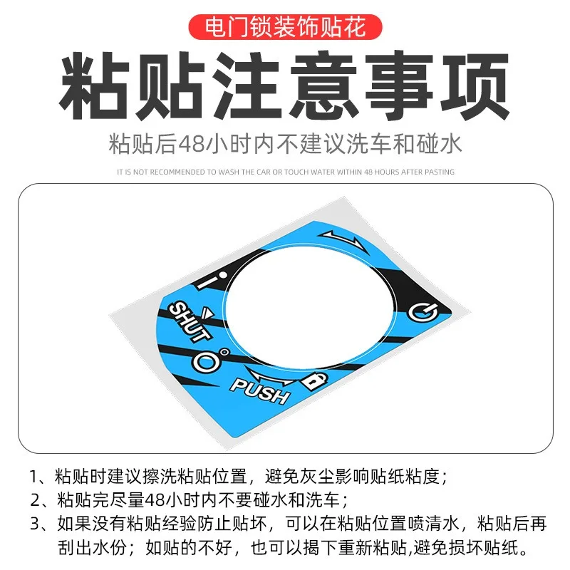 Suitable for Honda PCX 160 Key Protection Sticker ADV 160 Electric Lock Decoration Sticker LEAD 125 CLICK 160 Sticker