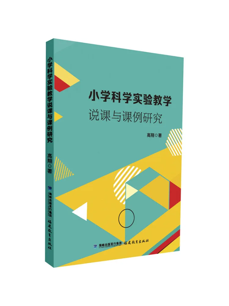 

Книга-Winshare Начальная школа Научный эксперимент Обучение презентации и уроке исследование