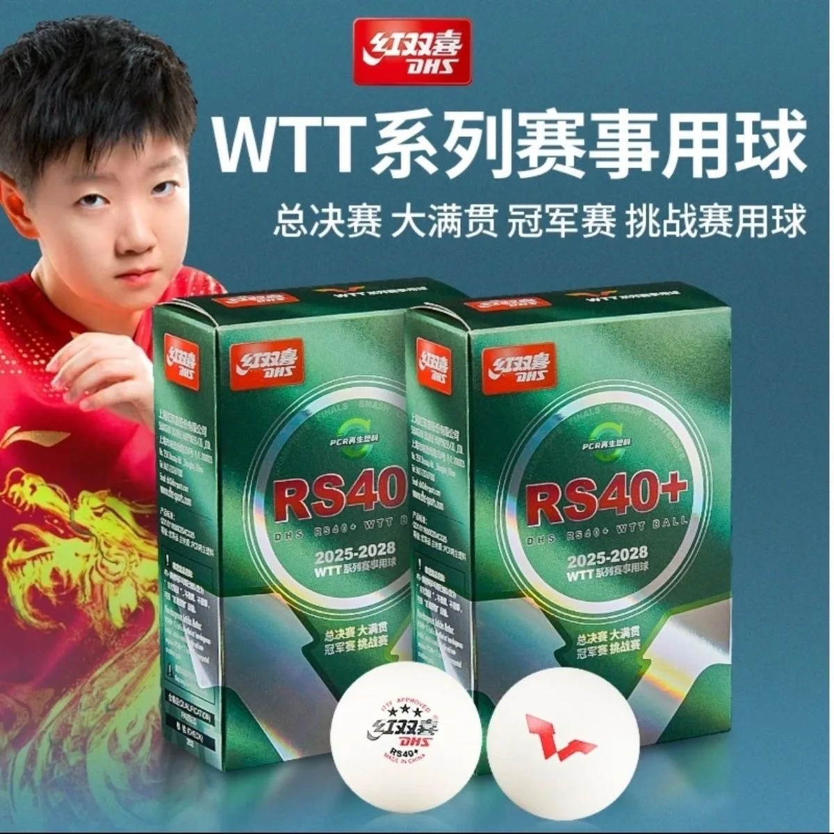 DHS 3-Star RS40+ Ball 2025-2028 WTT Competition ITTF Table Tennis Ball DHS Ping Pong Ball