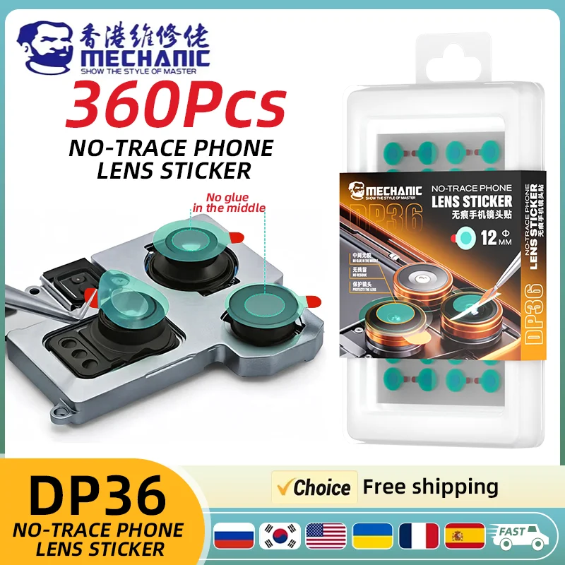 

Защитная пленка MECHANIC DP36 12 мм без клея, блокирующая синий свет, без следов, для камеры телефона, для инструментов по ремонту мобильных телефонов