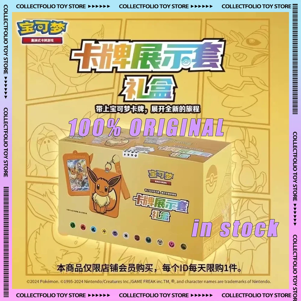 

In Stock Original Trading Ptcg Card Game Simplified Chinese 8.0 Gengar Card Exhibition Combination Suit Ar Card Custom Gift Toys