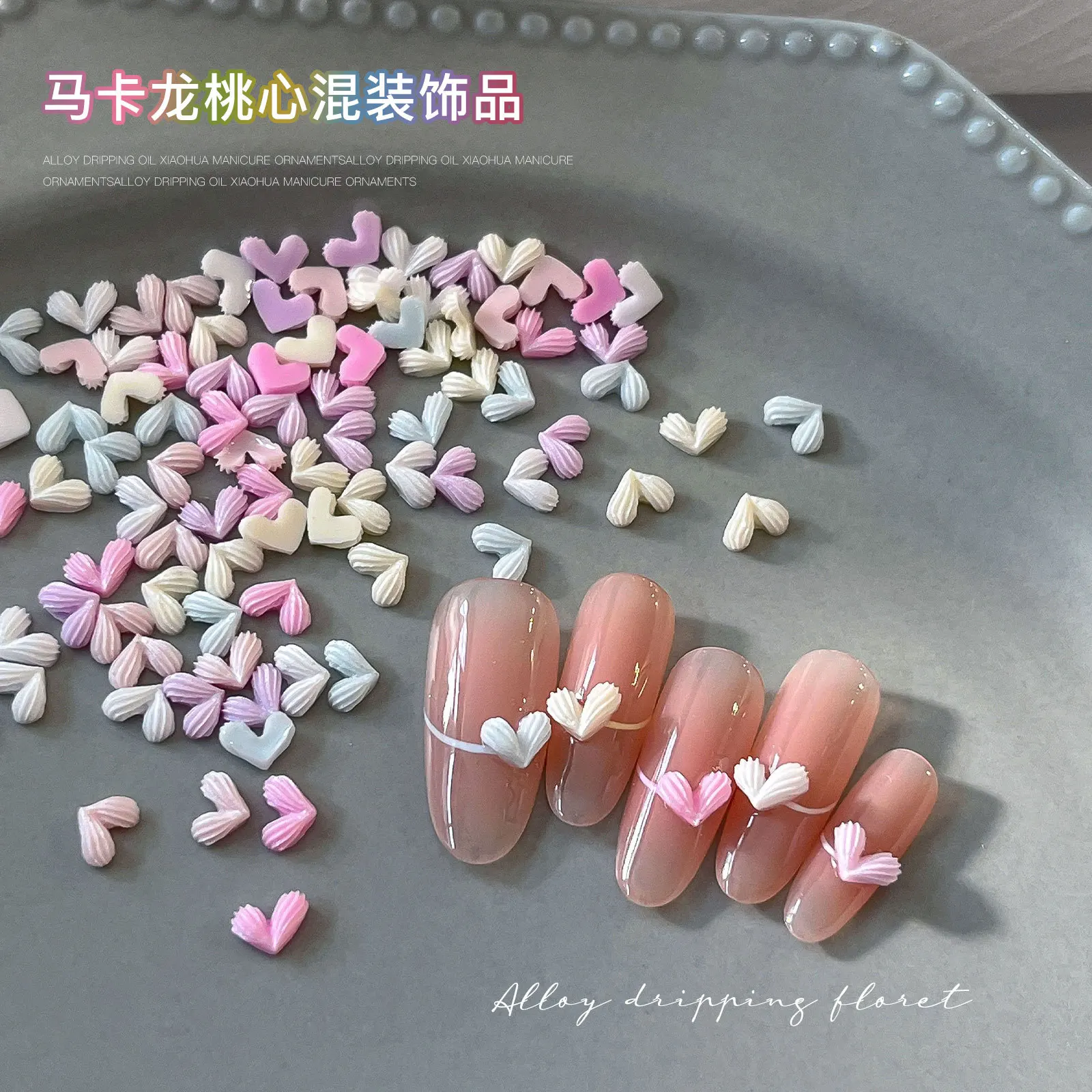 50Pcs Mixed Macaron Colored Peach Heart Nail Decoration 3D Texture Resin Love Heart Pattern Nail Decoration Nail Accessories DIY