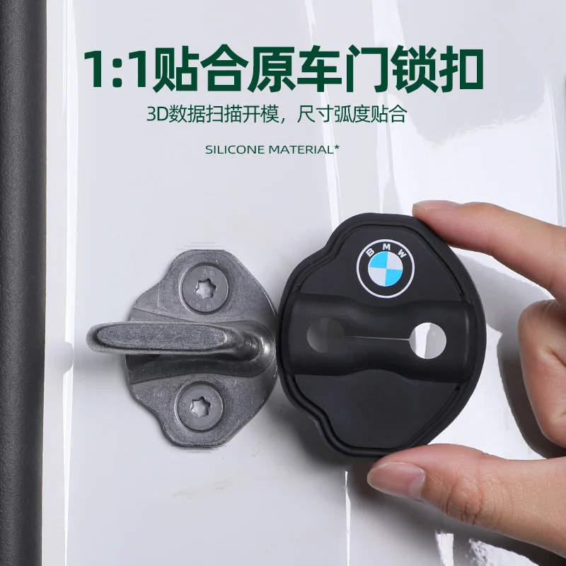 

Car Door Lock Limiter Protective Cover Modification Vehicle-specific 4PC For BMW 5 Series New 2025 Accessories