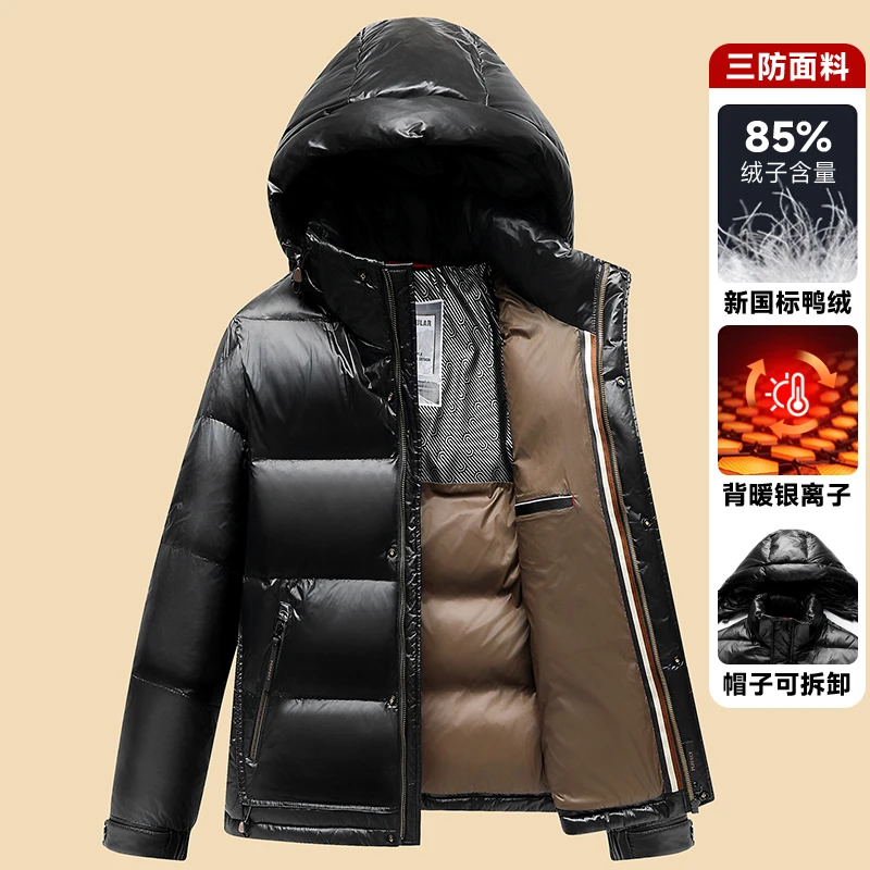 Mens White Duck Down Jacket Warm Hooded Thick Slim Puffer Jacket Coat Male Casual High Quality Overcoat Men's Windproof Parka