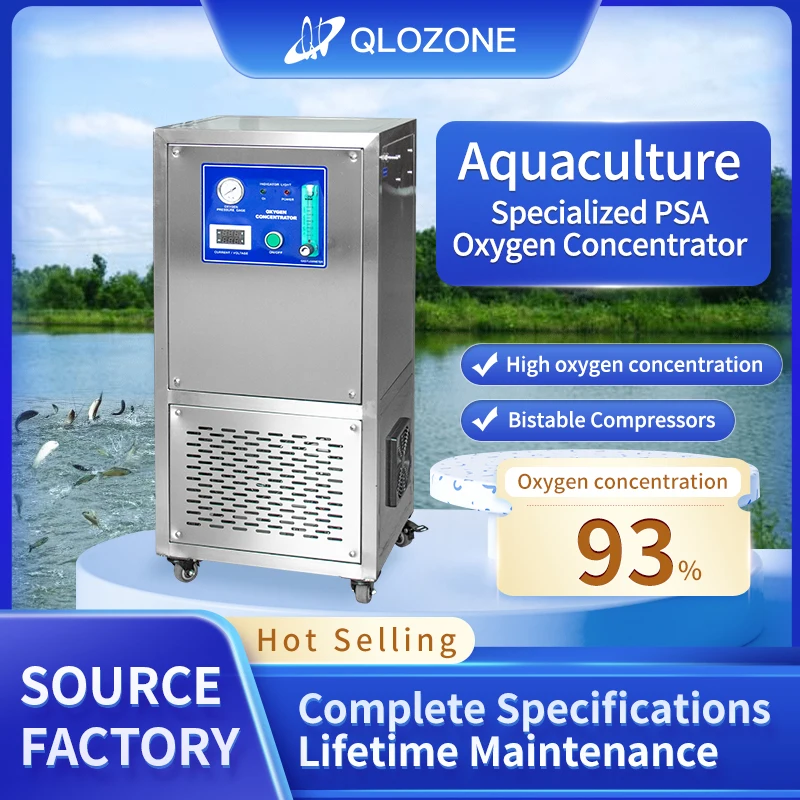 per Qlozone Cina prezzo di fabbrica acquacoltura fattoria di pesca generatore di ossigeno industriale psa generatore di ossigeno concentratore 10 litri