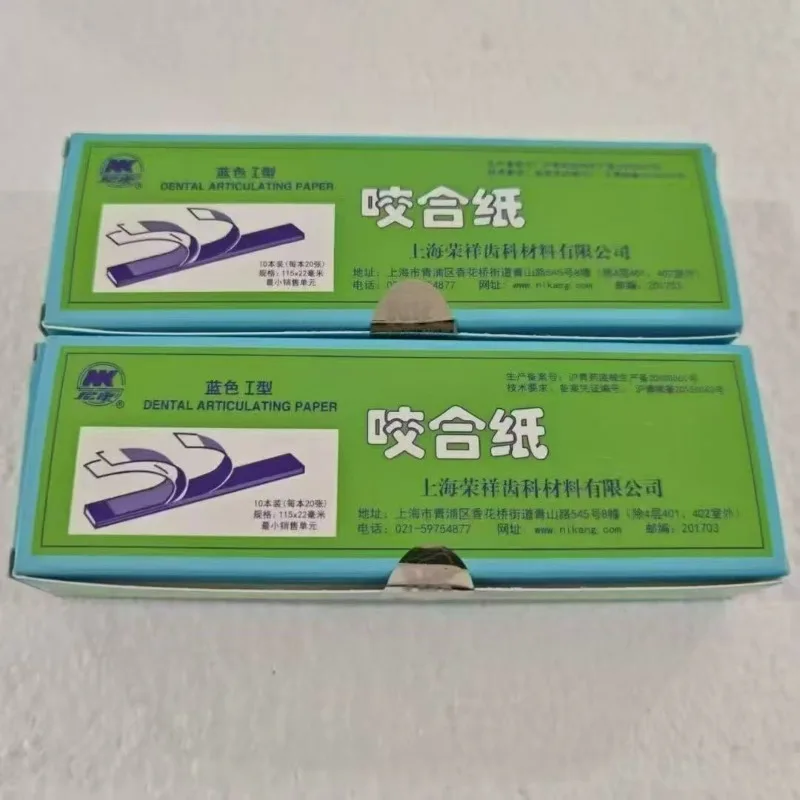 Shanghai Rongxiang Dental Articulating Paper Blue Ultra Thin Occlusion Marking  For Teeth Bite Professional Clinic Material