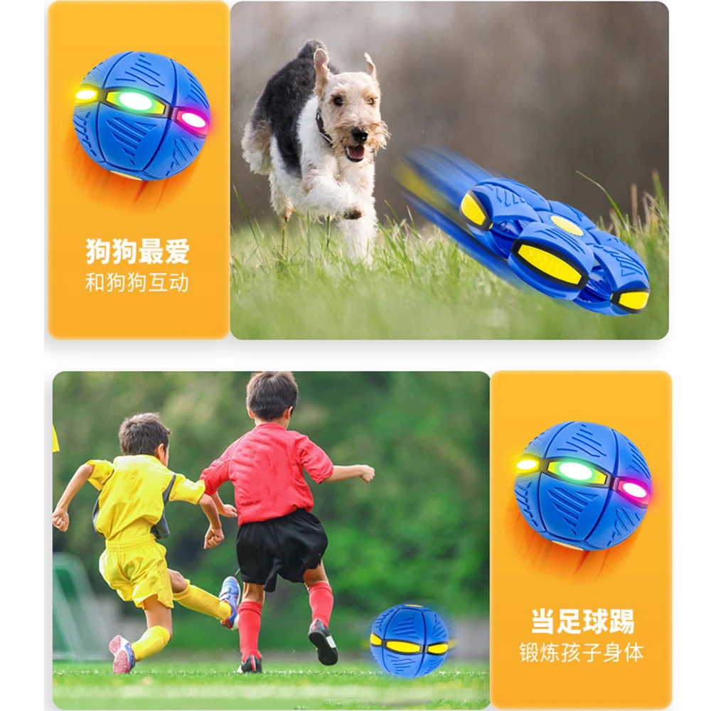 Blue Flying Saucer Ball Outdoor Parent Child Toy Foot Magic Deformation Foot Pressure Decompression Vent Ball