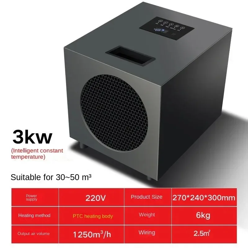 Electrodomésticos Calentador industrial Hogar Ahorro de energía Ventilador caliente de cría de alta potencia Pequeña pistola de acero Calentador eléctrico Aire caliente L