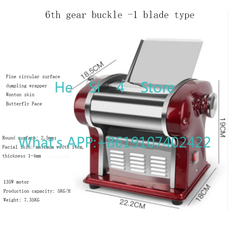 Household 220V Electric Dough Press Machine Stainless Steel Multi Purpose Maker for Fresh Noodles & Dumpling Skin Forming