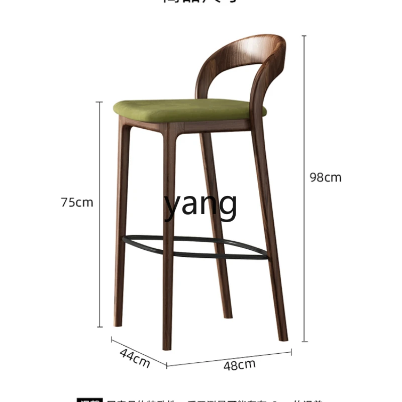 

Yhl Solid Wood Backrest Bar Stool Home Affordable Luxury Fashion Designer Black Walnut Bar Stool