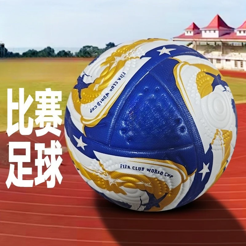Новый официальный футбольный мяч из искусственного материала, размер 5, противоскользящий дизайн, тренировочный мяч для студентов, взрослых, профессиональное игровое оборудование
