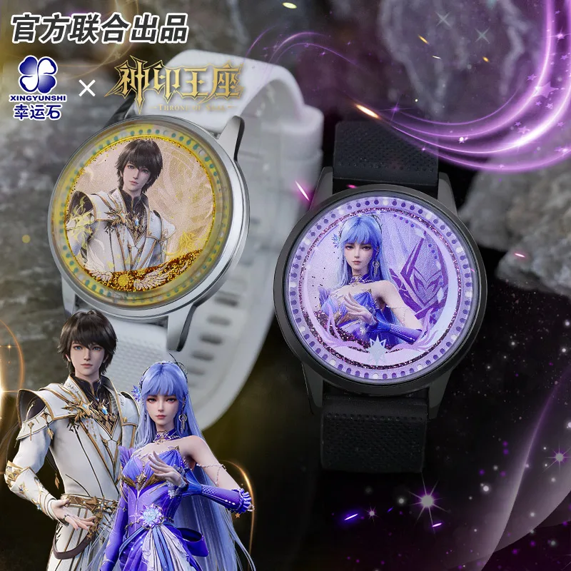 

Throne Of Seal Long Haochen Sheng Caier sand art collection LED Watch Waterproof Anime official product Action Figure Gift good