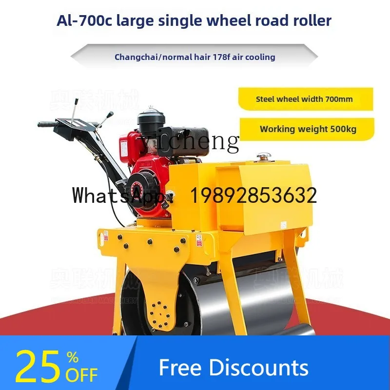 

B1 Vibrating hand-held single and double steel wheel seat-mounted fully hydraulic groove miniature compactor