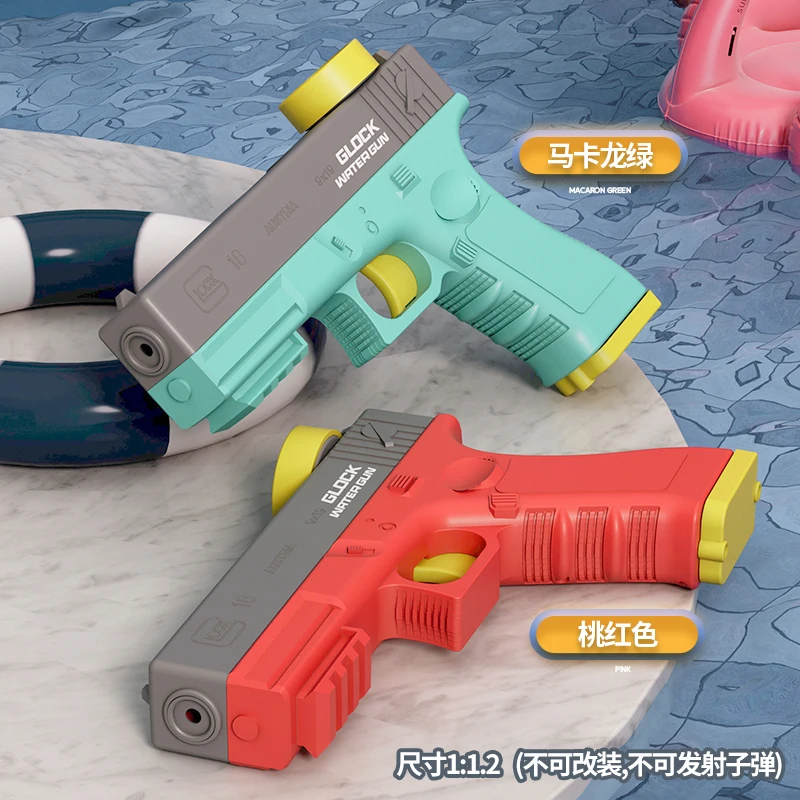 Pistolet à eau électrique Glock pour adultes et enfants, jouet haute pression, jeu de pulvérisation d'eau, gastronomie, vacances d'été à la plage