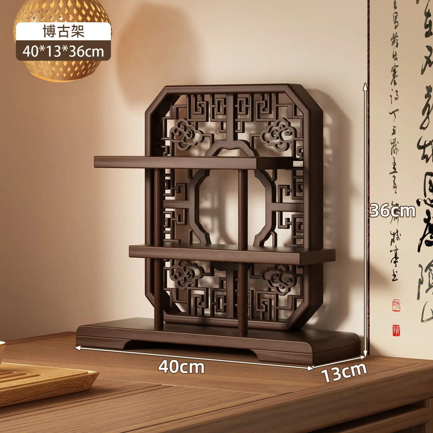 HYS Desktop Bogu Rack Tea Set Teapot Teacup Solid Wood Storage Rack Countertop Shelf Zisha Pot Display Rack Display