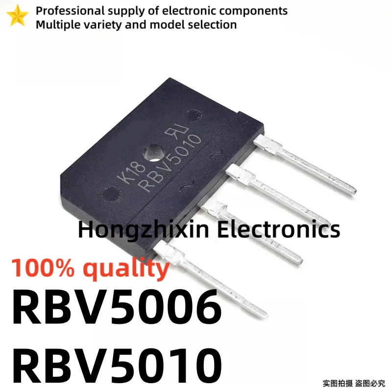 10PCS high-quality  RBV5006 high-voltage rectifier bridge 50A 600V bridge reactor RBV5010 1000V power amplifier flat bridge high