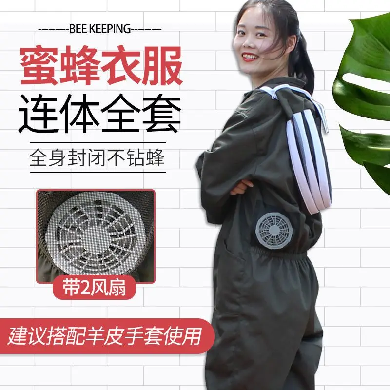 With Fan Anti-bee Clothing, A Full Set of Breathable Special, One-piece Anti-bee Clothing, Honey Collection Clothes, Bee Protect