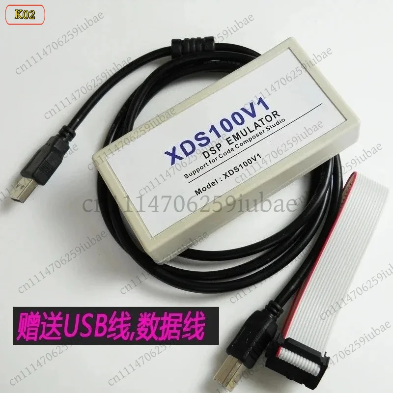 BK_USB2.0 Debug Download Programmer Emulator For XDS100V1 V2 V3 DSP ARM Support CCS