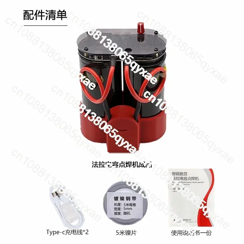 Farad Capacitor Dual Pulse Spot Welding Machine 18650 Lithium Battery Mobile Phone Battery Touch Welding Machine Control Board