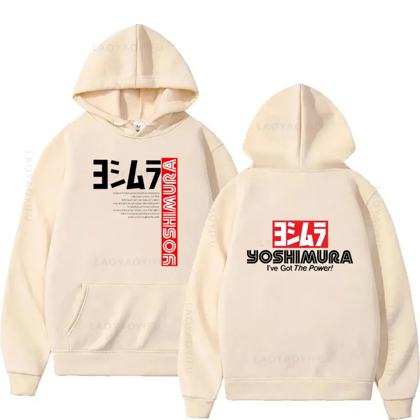 Yoshimura Classic Japanese Motorcycle Exhaust Theme Hooded Shirt Men\'s Hoodies Hoody Sweatshirts New Hoodie Clothing Essentials