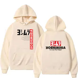 Yoshimura Classic Japanese Motorcycle Exhaust Theme Hooded Shirt Men's Hoodies Hoody Sweatshirts New Hoodie Clothing Essentials