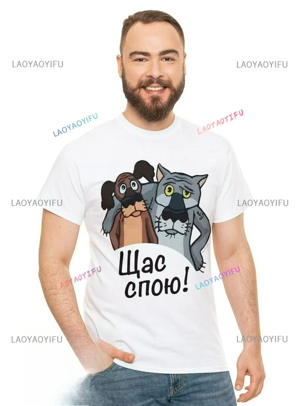 شكتاس سبو! مضحك الرسوم المتحركة الروسية قائلا القطن تي شيرت حفلة تي شيرت-شاس سبويو جيل ابيل بيكسي فيلم اتحاد الجمهوريات الاشتراكية السوفياتية قميص للجنسين #2
