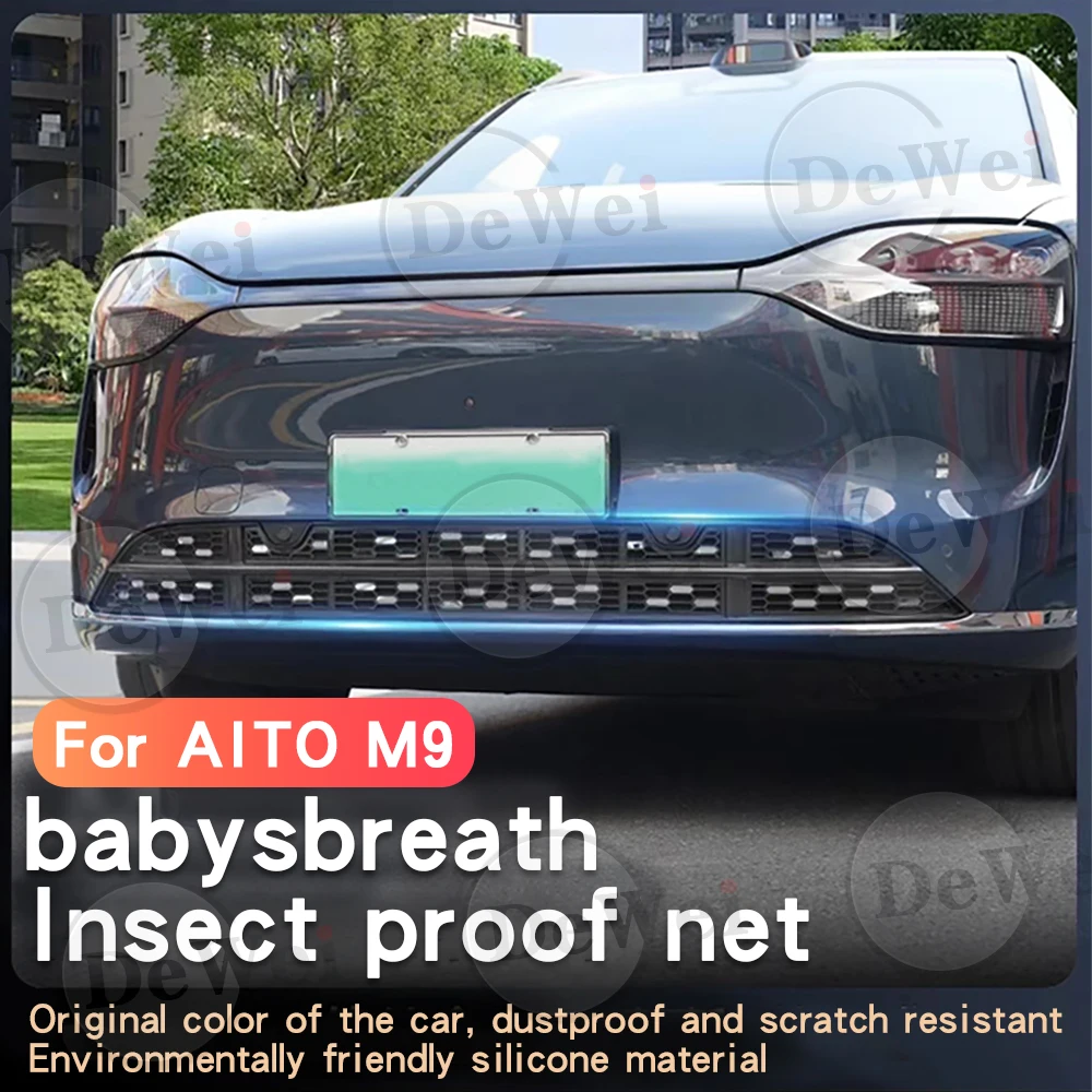 For AITO M9 insect screen removable front grille appearance blackened modified car special accessories