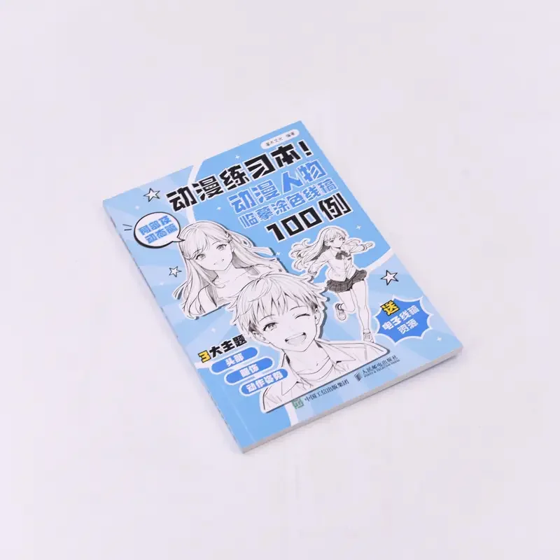 Anime Practice Book! 100 Examples of Anime Character Sketches and Line Art for Coloring: Partial and Dynamic Edition