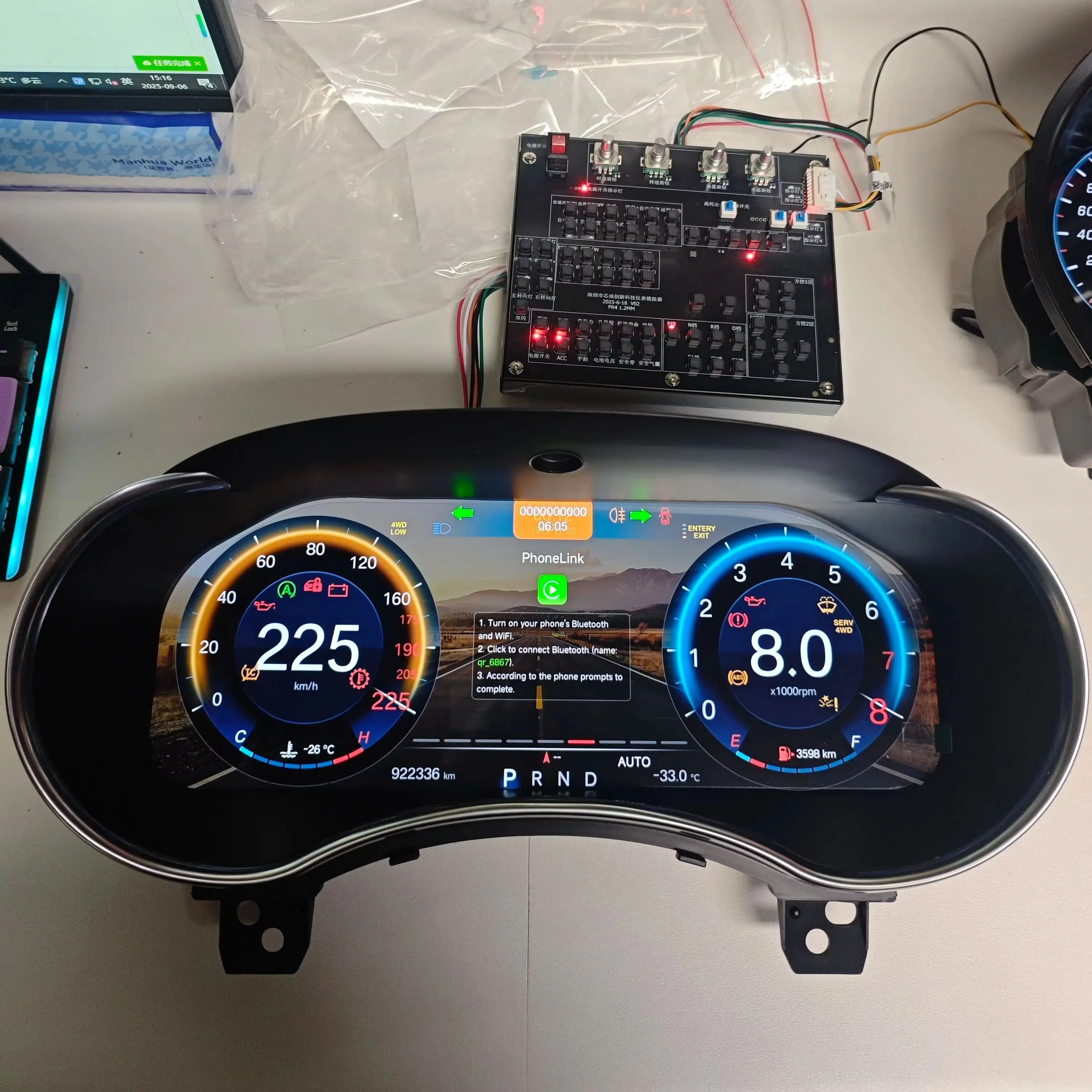 12.3" Car Instrumen…