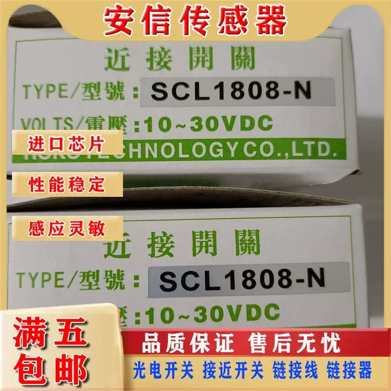 Новый бесконтактный датчик для SCL1204-NK, SCL1204-NK1, SCL1808-N, SCL1808-N2K. Гарантия качества.