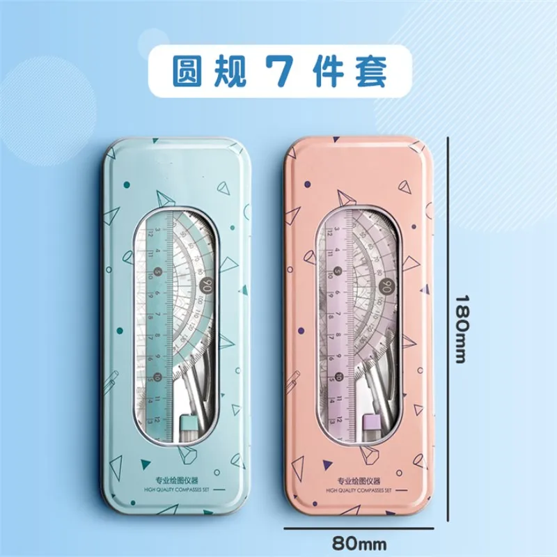 

1pc Compasses Ruler Set Elementary school ruler Stationery Multi-function drawing