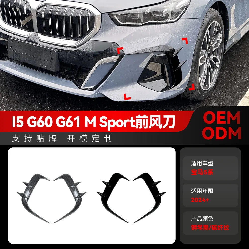 

Suitable for Cross-border modification of the front air knife grille sticker Suitable for 2024+ BMW 5 Series I5 G60 G61 M SPORT