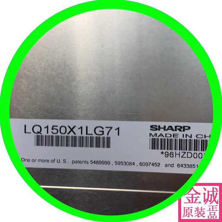 100% original new Lq150x1lg71/11/30/31/41/45/55/71/76/81/91/92/93/94/96 industrial screen