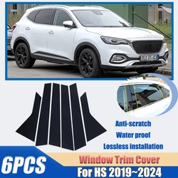 For MG HS 2023 AS23 EHS PHEV 2019~2024 Anti-Scratch Car Window Trim Film Cover Column Luxurious B pillar Sticker Car Accessories
