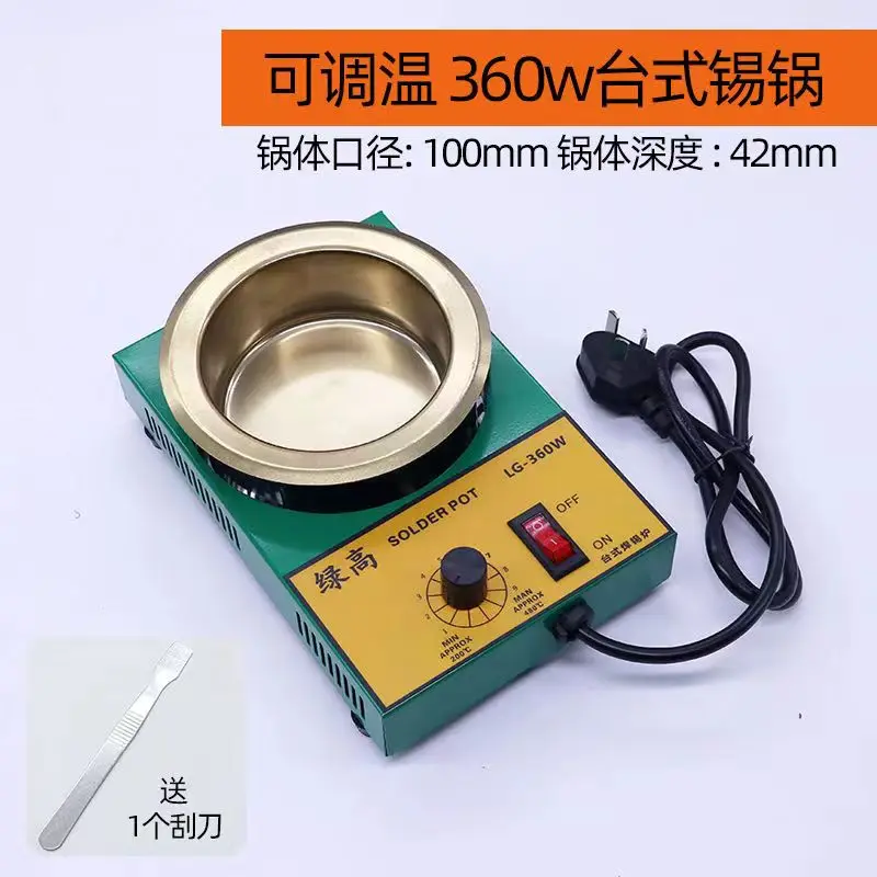 Soldering pot small temperature-adjusting tin furnace electric ironing small soldering furnace mini tin furnace desktop portable