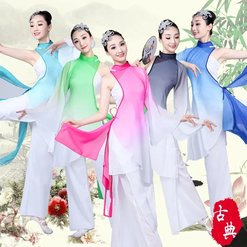 

2024 New classical dance costume fan folk dance clothing Yangko clothing adult elegant Chinese practice clothes