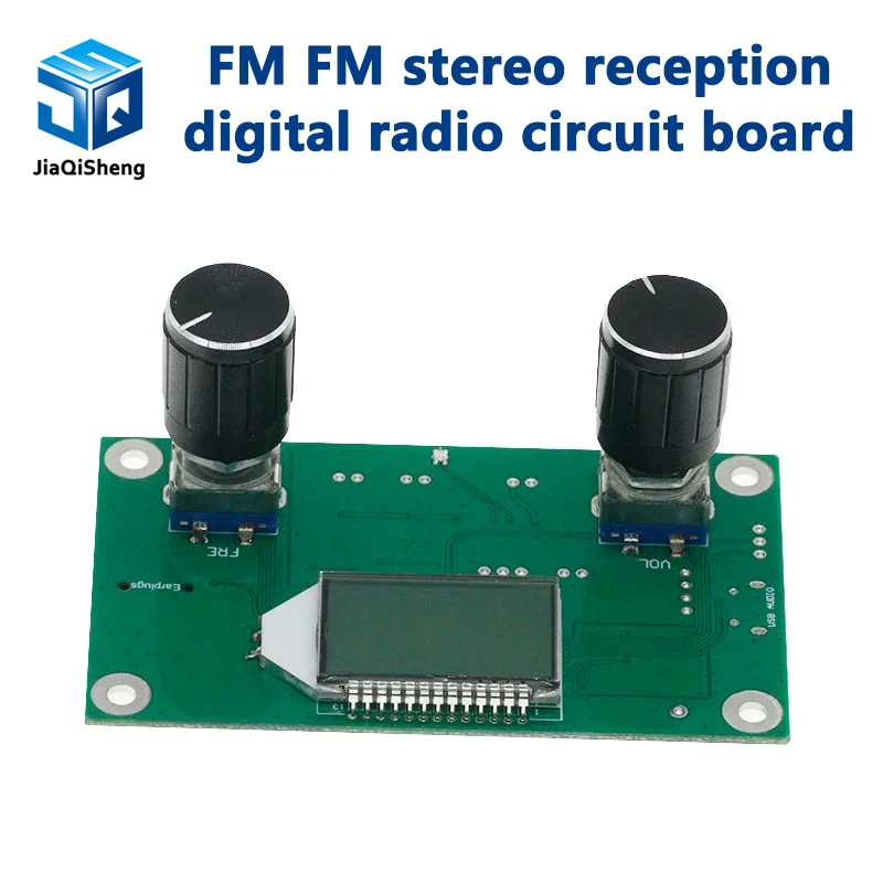 FM FM stereo reception digital radio circuit board module wireless audio village communication campus broadcasting connection