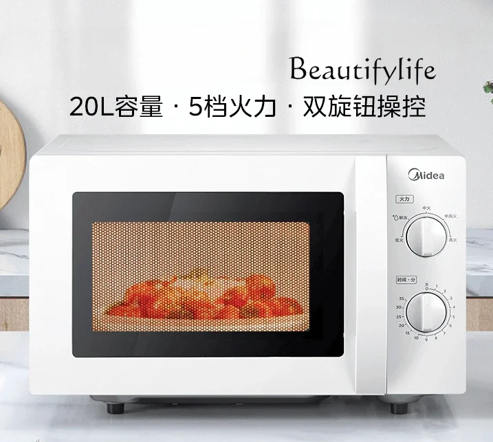 Household small sterilization multi-functional turntable mechanical knob microwave oven